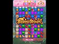 Candy Crush 12624 no booster