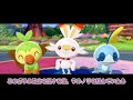 【神回】開始レベル１のゾロア“１匹だけ”で強化ダンデを倒します！！【ポケモン剣盾】【ゆっくり実況】