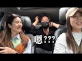 【ni美麥行動包廂！換ni上車！】聽前奏這些歌你猜得出來嗎？ep.2