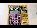 WON!⚡ MORE THAN A HUNDO‼️⚡$10 CROSSWORD ILLINOIS LOTTERY SCRATCH OFF TICKETS #hobby #lottery #diary