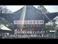 『ひとり旅』京都旅行 城南宮しだれ梅/Jonangu-Shrine/Weeping plum blossom/KYOTO SIGHTSEEING/JAPAN TRAVEL/旅行vlog