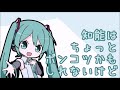 【Miku, GUMI, Yukari, Sasara, Maki & Zunko】 If It's Making A Song, Let's Get Started! Legendado PT-BR