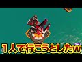 あなたは天才？それともバカ？ 999IQの人しかクリアできないアスレチックをやってみたら...【フォートナイト / Fortnite】