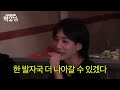 🌱시즈니&캐럿💎이 원했던 게 이거잖아! 세븐틴 윤앤부와 냉삼&쭈꾸미 접수 (With. 정우🐶)  | 김동 이동의 먹2U EP.6