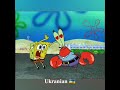 SpongeBob - Wait! Don't Tell Me! - In 19 Different Languages
