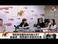 同戰友因曲風取向嗌大交？黃明德：唔想被外界框死形象