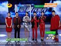 湖南卫视快乐大本营-林更新初吻尴尬被曝 汪东城争当型男 121020