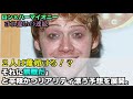 【離婚していた！？】ロンとハーマイオニーのヤバすぎる恋愛【ド畜生赤毛】