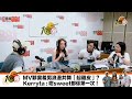 MV夥害羞男浪漫共舞「起雞皮」？Kerryta：咁sweet都係第一次！