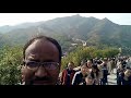 China GreatWall Visit 02 on 2017_10_05