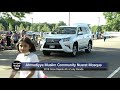 2018 Coon Rapids 4th of July Parade