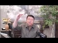 国足惨吞七蛋：习近平的举国体制破产/新闻8分钟/王剑每日观察