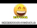 【ドクターイエロー】新幹線動画