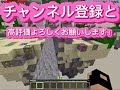 ドキドキハラハラ #マイクラ #スカイウォーズ