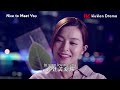 【FULL MOVIE】CEO breaks up with Cinderella at wedding? Can he win her back？💋Nice to Meet You | KUKAN