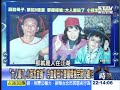 北中南罕見斬立決 羅瑩雪首下死刑令5死囚全伏法！？ 20140429-01