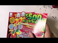 💥TWO MATCHES AND BOOM 💥 ILLINOIS LOTTERY SCRATCH OFFS #hobby #lottery #games