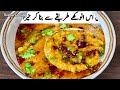 Achari Daal Recipe|Achari DaaL Tadka Recipe by Roshni Cooking