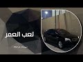 اشكرك كل الشكر - بعد ما اغلط و احب - تعديل مميز | مطلوب اكثر شي