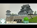 【彦根城】初めてのお城！小さいやらかしはたくさんあるけど完成したらカッコ良いな！？