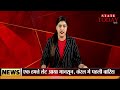 STATE TODAY NEWS 10 JUNE 2023