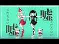 PinocchioP - Fake meme feat. Hatsune Miku
