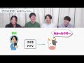 伊沢・鶴崎・falconが叶えたい妄想を語る【イベント情報もあるよ】