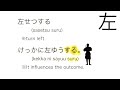 Japanese Kanji 80 for first step01