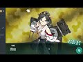 【艦隊收藏】大天使時雨絕命兜底！CI傷害爆棚完成斬殺！2024夏活E2乙⭢丙亂打記錄