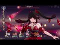 E1S1 Yanqing Hypercarry & E0S1 Boothill Super Break | Memory of Chaos Floor 12 3 Stars | Honkai