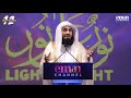 How To Make Your Spouse Happy Part 1 - Mufti Menk