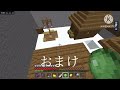 特殊アイテムpvp【マイクラ】