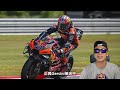 勢如破竹的MotoGP新一代霸主｜排位賽只跑一圈自信離場!?