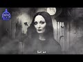 Neoni - Bury Me Alive [Lyric Video]