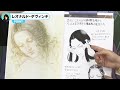 【デジタル】きたがわ翔がデジタルで描くのをやめた理由が深すぎる…【山田玲司/きたがわ翔/切り抜き】