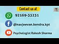 Tips for relapse prevention and recovery from alcohol & drug addiction in Hindi by Dr. Rakesh Sharma