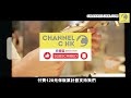 名牌手袋維修3年慘變兩截色 苦主：變咗A貨！｜Channel C HK Ft. Surfshark