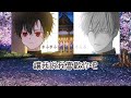 【After the rain】櫻花二月夜ト䄂シグレ