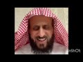 لاول مرة فهد قرني يحكي عن اشد حالات المس التي عالجها  كيف هدده الجن بالاذى وكيف تحصن #شيخ_فهد_القرني