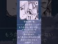 個人的ブルーロックキャラに合う曲.ᐟ.ᐟ