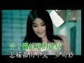 陳慧琳, 鄭中基 - 《製造浪漫》MV