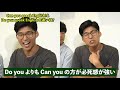 Can you speak English?が失礼って嘘なの？！ネイティブにDo you~?との違いを聞いてみた！！