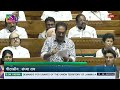 #LokSabha | N. K. Premachandran | Discussion on Union Budget for 2024-25 & UT of J&K for 2024-25