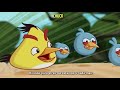 Angry Birds RAP | MACRO RAP | Luckster ft. Varios Artistas (Prod.ZycraBeats)