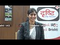 UPPCS 2023 Topper | Priti Yadav,  Supdt. Jail, Rank - 02 | Mock Interview | Drishti PCS