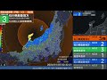 Triplet aftershock earthquake 2024/1/3