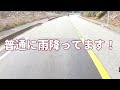 【悲報】初のレンタルバイクでレンタルする前にバイクを壊してしまいました