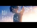 *Luna - アトラクトライト (Attract Light) feat.ゆある 【2021.1.28小説発売!!】