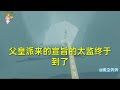 【完结】【一口气看完】青梅竹馬的小將軍跪了一夜，只為和我退婚求娶軍妓。我好心勸說，他卻恨我入骨。隱忍多年，他將我親人誅殺殆盡。重生後我看著請求退婚的將軍勾了勾唇：「既然謝少將軍想跪，那便去外邊跪著吧