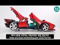 [RC Tutorial] LEGO Ferrari motorized 42143 레고 테크닉 페라리 rc개조